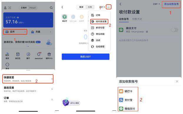 鸥易app最新版下载 ok欧意OK手机下载地址-第2张图片-欧意下载