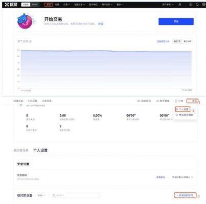 鸥易app最新版下载 ok欧意OK手机下载地址-第4张图片-欧意下载