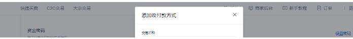 鸥易app最新版下载 ok欧意OK手机下载地址-第5张图片-欧意下载