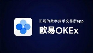 交易所打不开怎么办 交易所官网进不去解决方法
