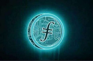 fil币交易所下载 fil币手机版本交易平台下载