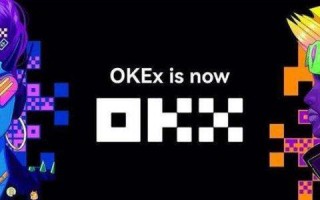 ok欧意APP合法吗？ok欧意APP交易所靠谱吗？