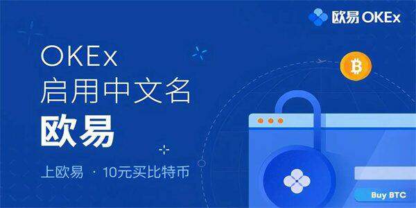 易欧app下载安装包v6.1.42 易欧平台app官网下载安卓版-第1张图片-欧意下载