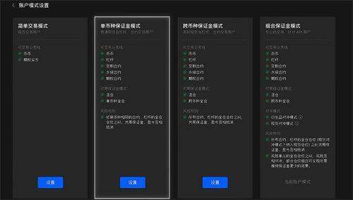 易欧app下载安装包v6.1.42 易欧平台app官网下载安卓版-第4张图片-欧意下载