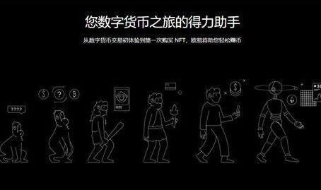 【欧意app官网下载地址】欧意低分险交易所下载v8.3.59-第2张图片-欧意下载
