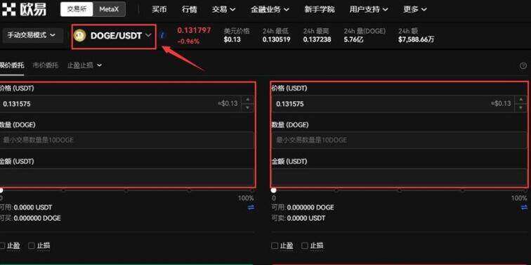 鸥易ok的app下载  鸥易ok桌面客户端下载-第12张图片-欧意下载