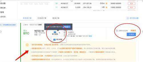 鸥易ok下载hd 鸥易ok旧版本下载-第10张图片-欧意下载 鸥易ok下载hd 鸥易ok旧版本下载-第10张图片-欧意下载