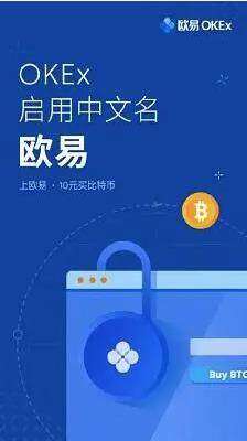 苹果怎么下载欧意_ok欧意官方下载介绍-第2张图片-欧意下载