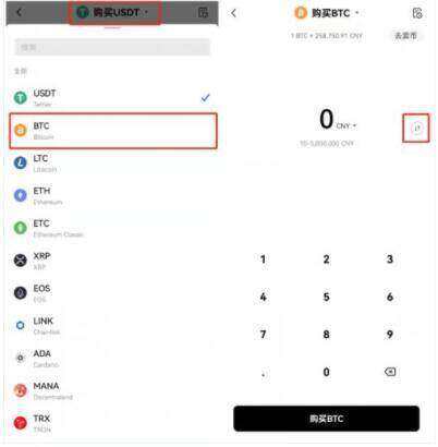 btok软件电脑安装包下载地址 btok交易所最新手机端下载-第6张图片-欧意下载