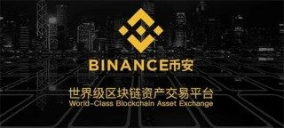 BI安v2.52.0安卓版app最新下载 binancb官方app交易平台安装包