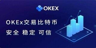 欧意OK官方2022最新版本_欧意最新版下载安装