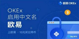 易欧app下载安装包v6.1.42 易欧平台app官网下载安卓版