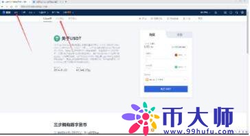 欧意交易所app手机端软件 欧意交易所软件app下载-第4张图片-欧意下载