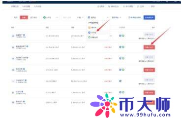欧意交易所app手机端软件 欧意交易所软件app下载-第6张图片-欧意下载