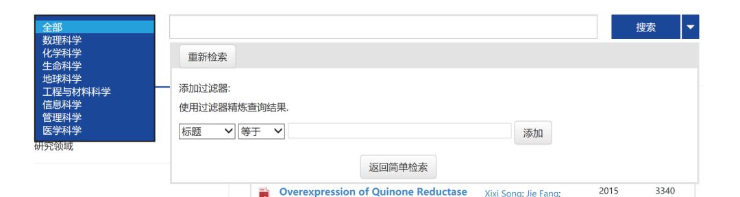 国家自然基金结题报告（国家自然基金结题报告多少字）-第4张图片-欧意下载