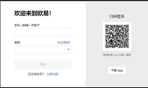 华为怎么下载欧意交易平台(v6.1.14)|以太坊下载官网-第4张图片-欧意下载