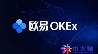 欧意交易所app手机端软件 欧意交易所软件app下载