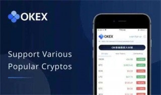 欧意交易所下载官方APP 欧意虚拟币交易平台v6.5.0