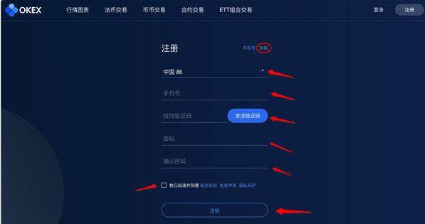 欧意交易所有PC版吗 电脑版okex使用教程-第2张图片-欧意下载