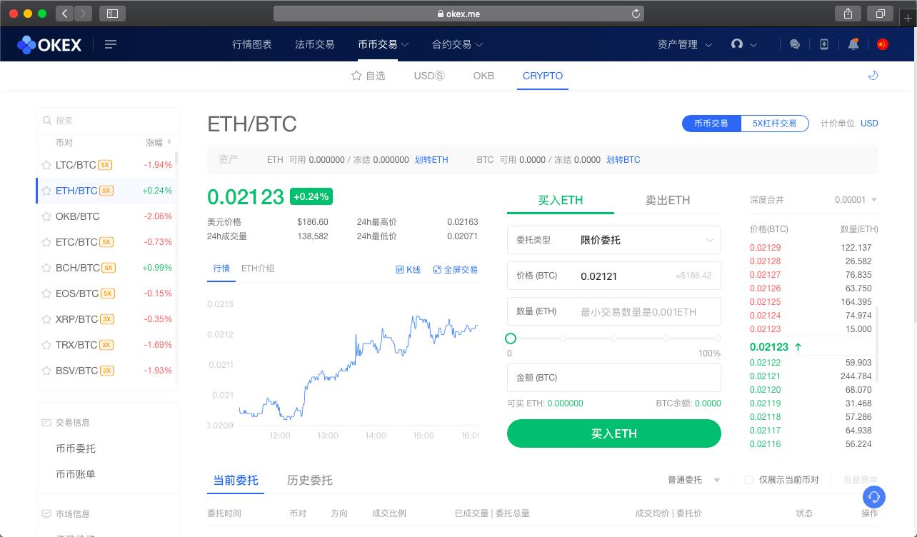 huobi交易所app下载_huobi比特币合约交易所下载-第4张图片-欧意下载