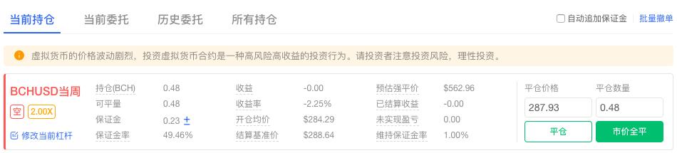 huobi交易所app下载_huobi比特币合约交易所下载-第5张图片-欧意下载