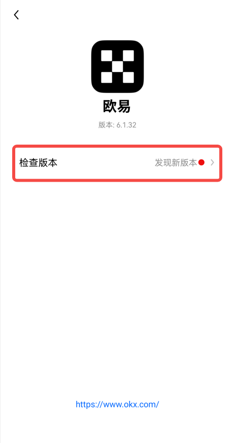 2023usdt钱包app安卓下载(usdt钱包最新3月版v6.4.0)-第5张图片-欧意下载