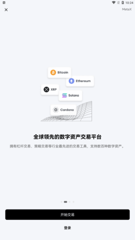 瑞波币交易平台_瑞波币交易所免费版下载-第1张图片-欧意下载