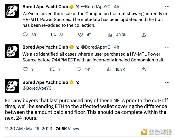 BAYC：已解决伴侣特性在HV-MTL电源上无法正确显示的问题，并对受影响的用户发送ETH-第1张图片-欧意下载