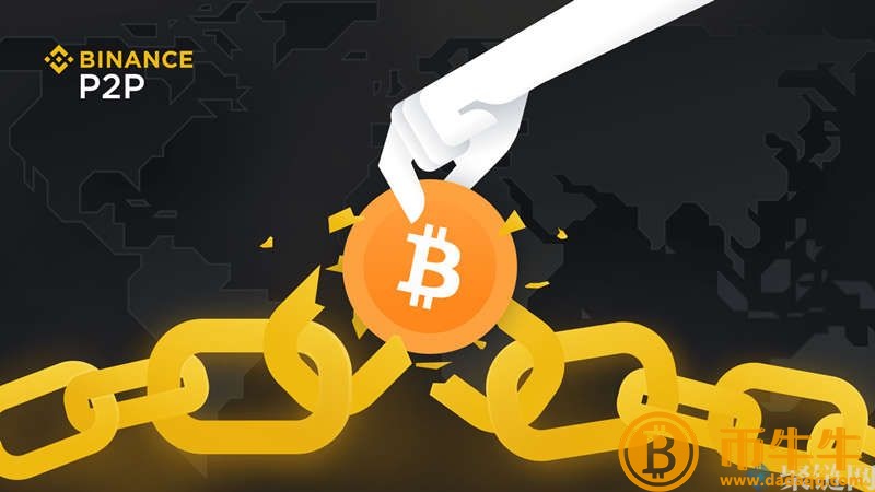 哪些数字货币 交易平台手续费最低！-第2张图片-欧意下载