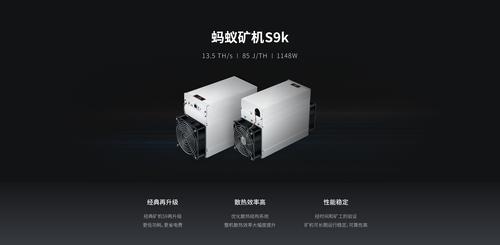 s9solobtc-第1张图片-欧意下载