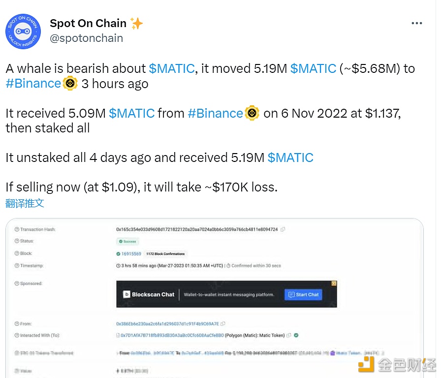 某巨鲸地址于3小时前将519万枚MATIC转入Binance-第1张图片-欧意下载
