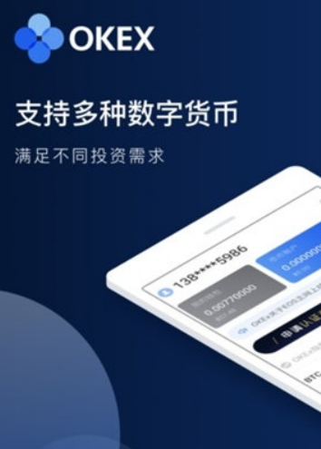 欧意官网下载v6.7.0 欧意app官方下载安装-第3张图片-欧意下载