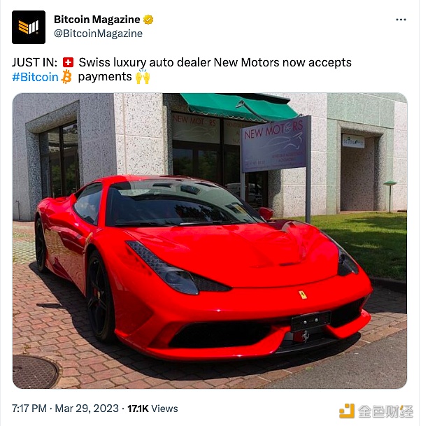 瑞士豪华汽车经销商New Motors现接受比特币支付-第1张图片-欧意下载