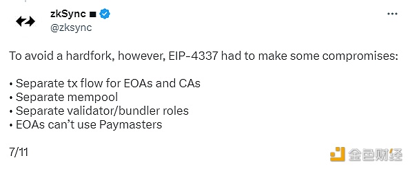 zkSync：EIP-4337为避免硬分叉做出妥协-第1张图片-欧意下载