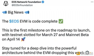 BOS BVM将于3月27日推出最终测试网