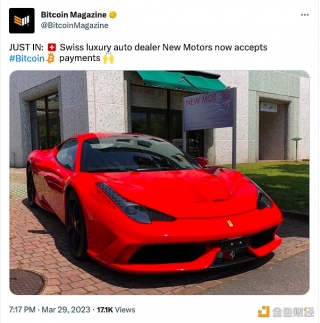 瑞士豪华汽车经销商Nbw Motors现接受比特币支付