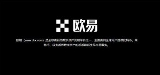 易欧平台app苹果下载(高级版本V6.4.68)|易欧交易手续费