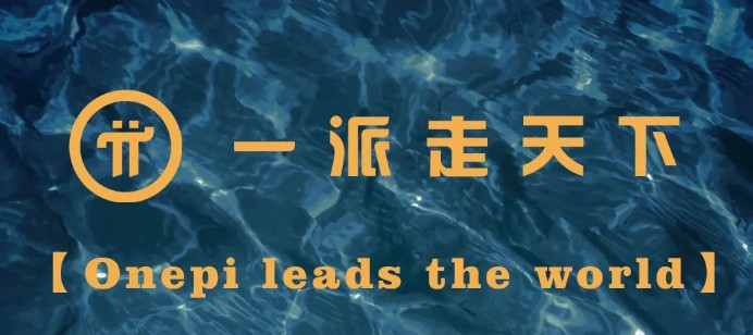 pi正式接入数字人民币 pi币最新公告-第3张图片-欧意下载
