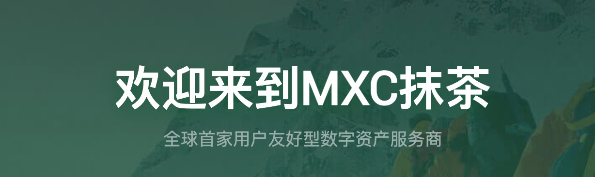 LUNC币在哪里交易？十大LUNC币交易所推荐-第9张图片-欧意下载