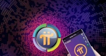 pi币浏览器极速版下载 v4.1.1版pi币浏览器下载-第1张图片-欧意下载