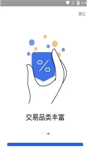 火必app下载官方版_火必OK官网下载-第2张图片-欧意下载