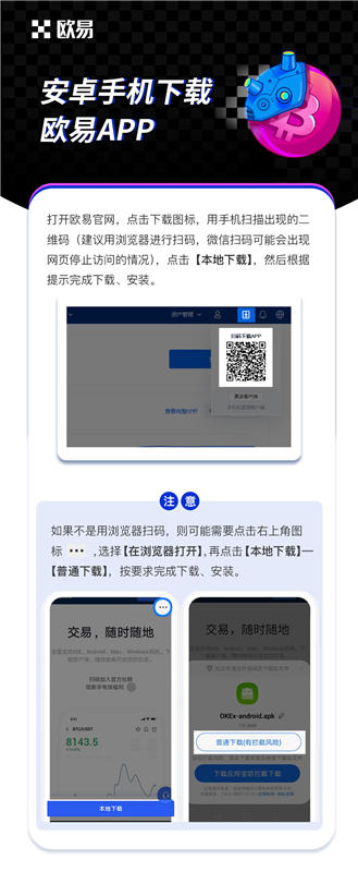火必安卓版官方渠道下载App（最新官方安装包APK）-第1张图片-欧意下载