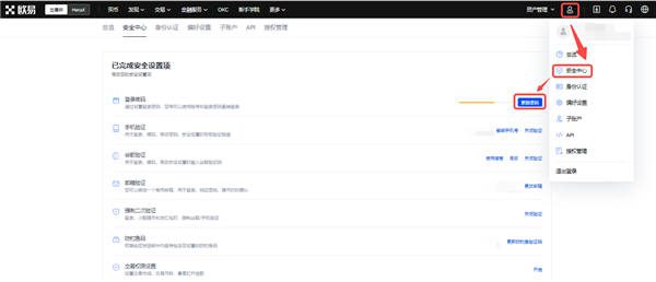 欧意数字货币平台app(极速版V6.4.94)|欧意如何下载-第2张图片-欧意下载