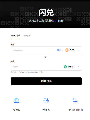 ok 交易平台客服电话_易欧数字货币比特币appV6.1.10-第2张图片-欧意下载