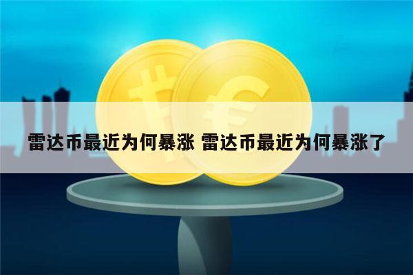 vpay现在怎么样了 香港数字货币交易平台哪个好-第1张图片-欧意下载