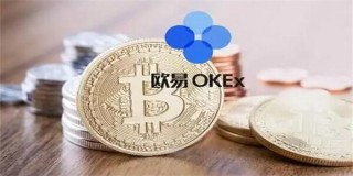 欧意 交易平台app官网下载安卓版 2022官网6、1、10最新安卓版