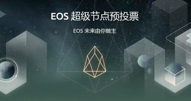 os区块链国家认可吗,os区块链国家认可吗知乎-第1张图片-欧意下载