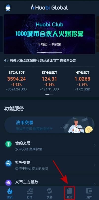 btc 提币,btc提币多久到账-第1张图片-欧意下载