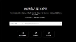 ok网交易平台官网_binancb比特币哪里买V6.2.38
