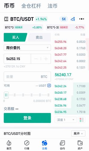 火必app下载_火必 交易平台官方下载-第4张图片-欧意下载